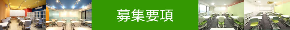 eye-boshu