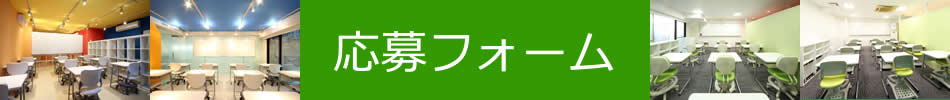 eye-form
